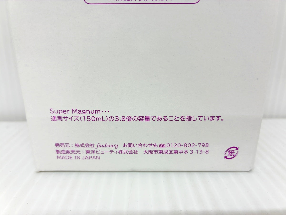 パーリー デュー パーフェクトクレンジング＆ウオッシュ 570ml