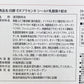 白酵 ＥＸプラセンタ シールド乳酸菌配合 (50ml×10本)×3箱