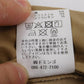 タグ付！DMG ドミンゴ プレミアムフィット ストレッチタイトスカート 17-483T ベージュ size:M囗T巛