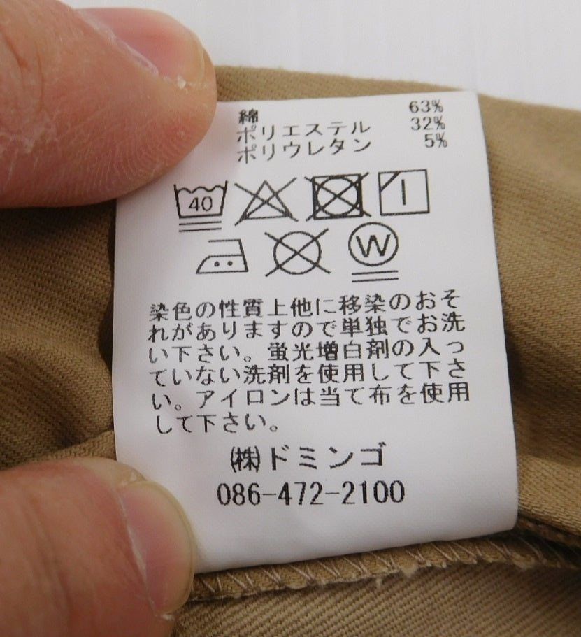 タグ付！DMG ドミンゴ プレミアムフィット ストレッチタイトスカート 17-483T ベージュ size:M囗T巛