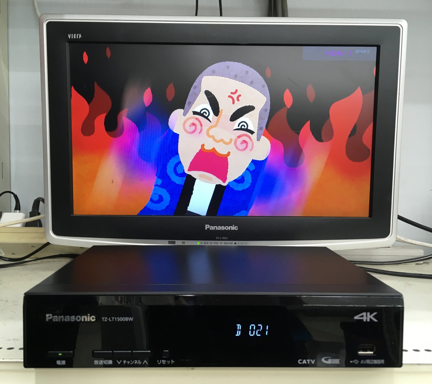 ※送料無料※ Panasonic CATV デジタル セットトップボックス TZ-LT1500BW 中古 囗G