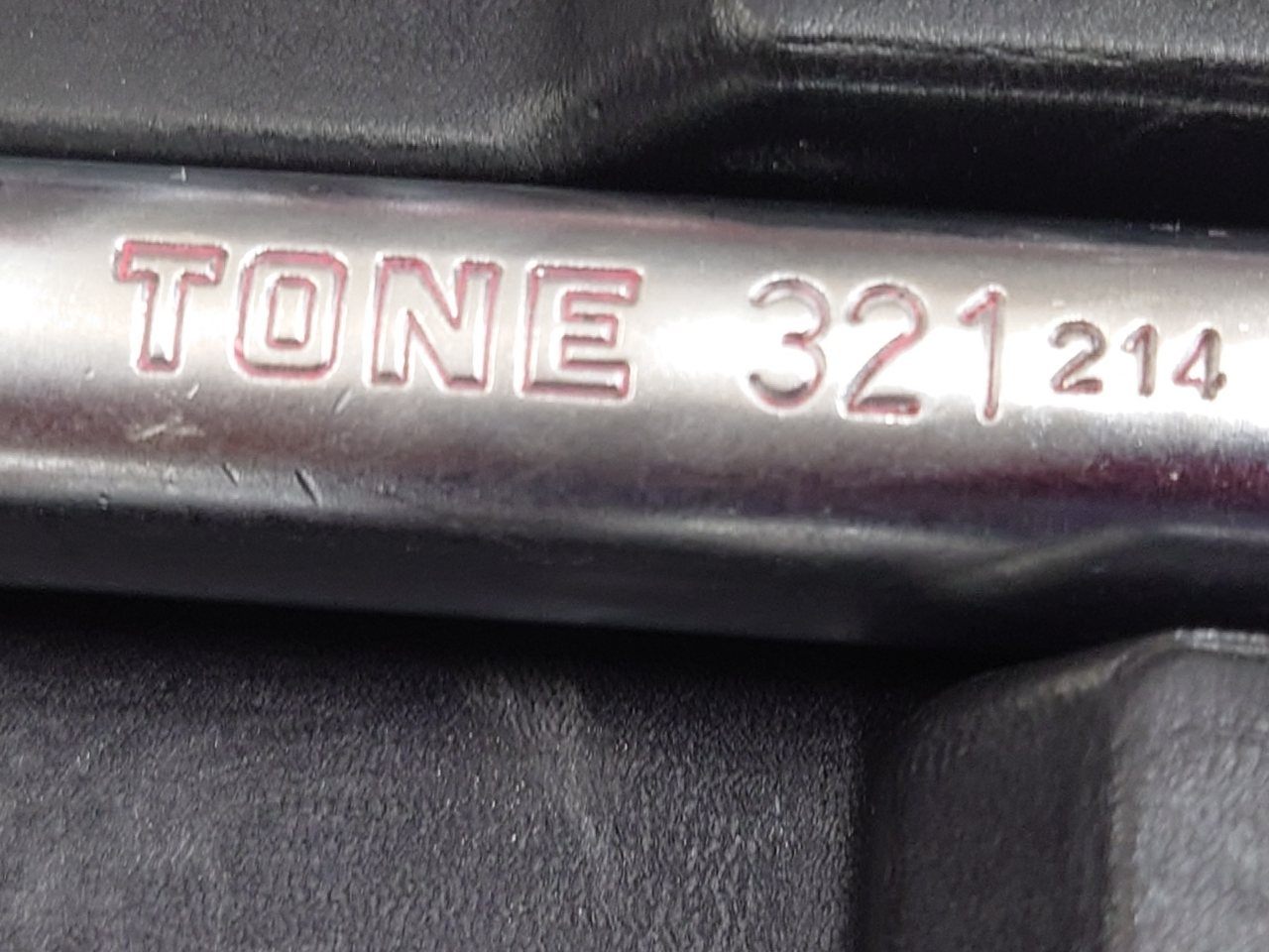 トネ　TONE　ヘキサゴンソケットレンチセット　12.7sq(1/2)　H4100MP　囗T巛