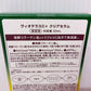 VIOTERAS ヴィオテラスC＋クリアセラム 20ml×2個