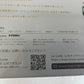 未開封 La Luna ラルーナ エアーアイマスク 煌めきゴールド EM-R0208LA-GLD