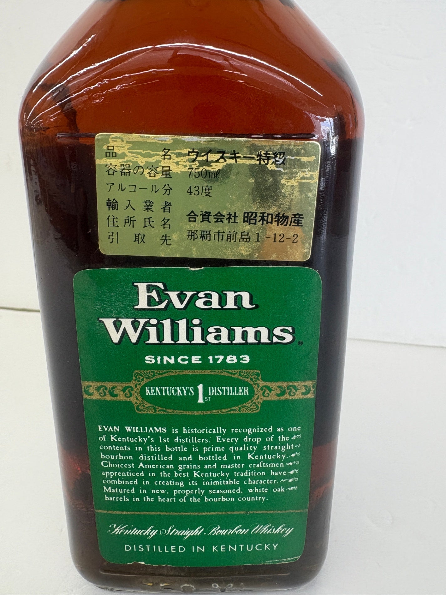エヴァンウィリアムス 7年 グリーンラベル ウイスキー 未開栓 750ml 43% Evan Williams 7 Years Old バーボン 特級 古酒