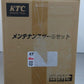 未使用品 KTC SK整備用工具セット SK34010PS 囗T巛