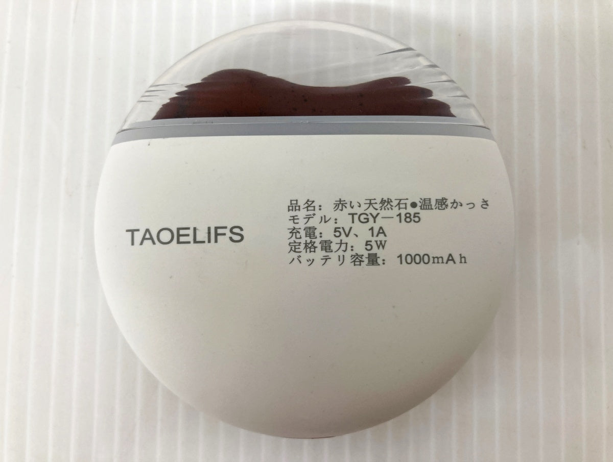 TAOELIFS 赤い天然石・温感かっさ TGY-185