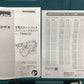 ※送料無料※ マキタ makita 充電式オートパック スクリュードライバ FR451DRGX セット品 未使用品 囗G