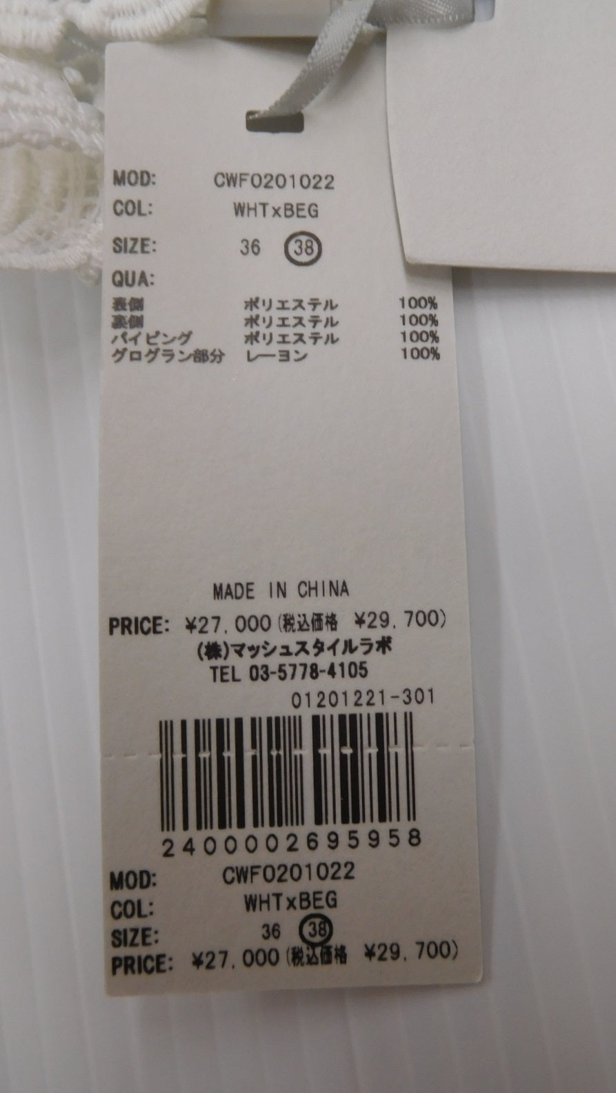 タグ付！CELFORD セルフォード ワンピース CWF0201022 ホワイト ベージュ size:38囗T巛