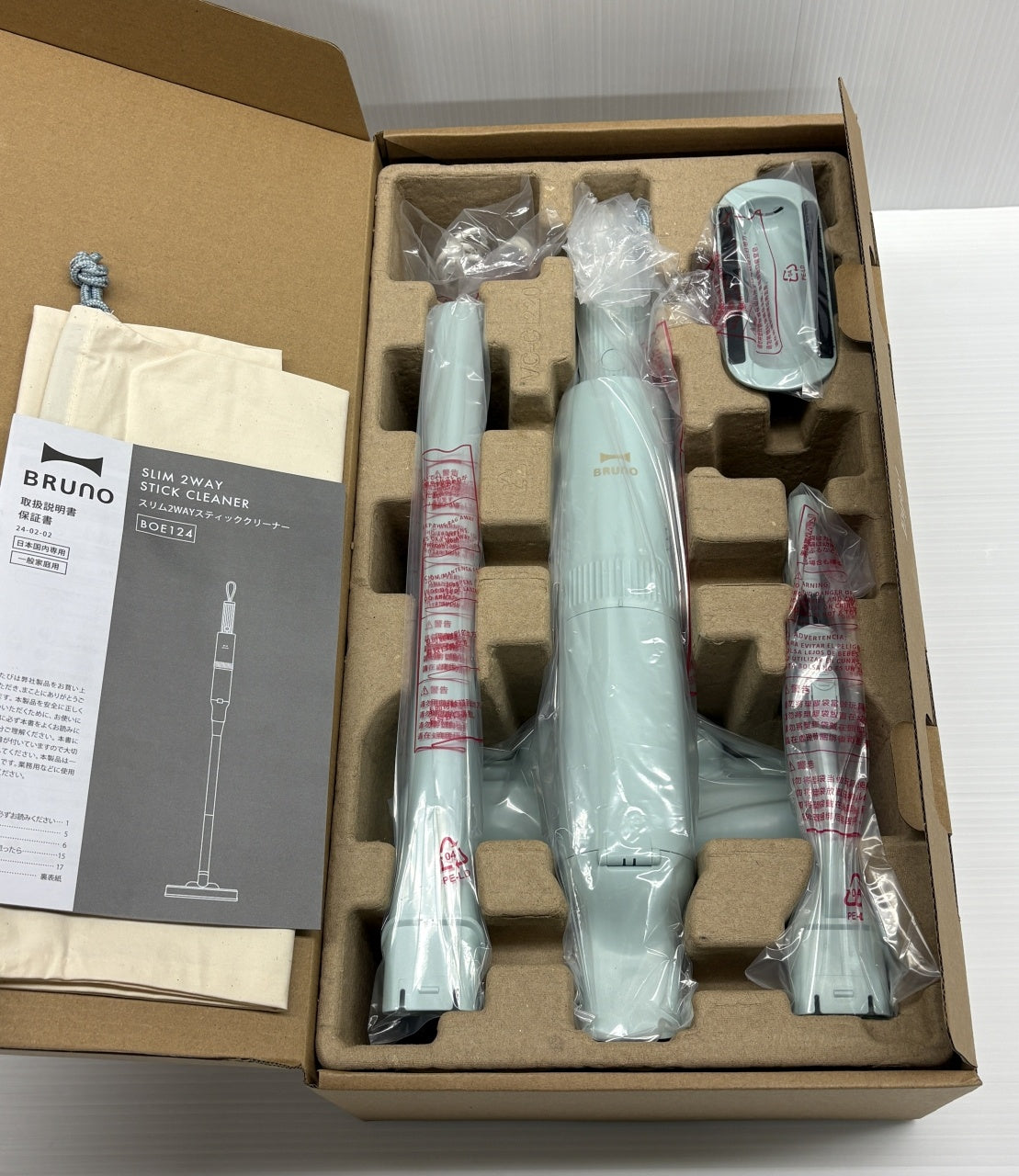 送料無料 未使用！BRUNO スリム2WAYスティッククリーナー BOE124-PBL囗T巛