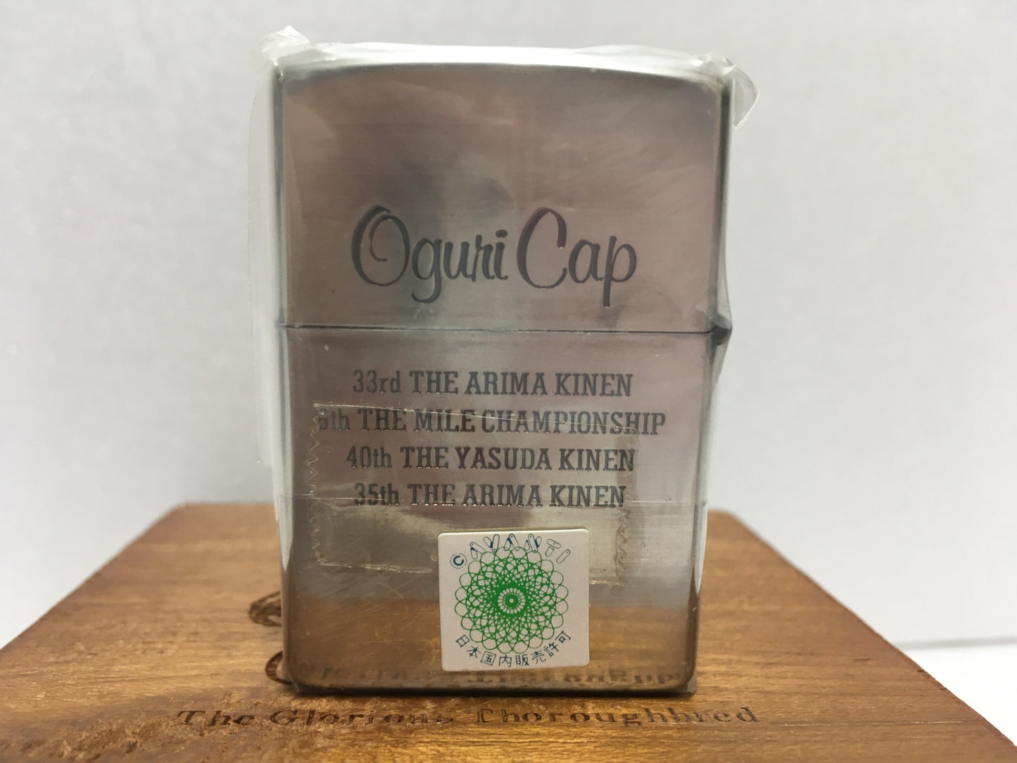 ※送料無料※ ZIPPO ジッポ ライター オグリキャップ 1996年製 競馬 戦歴 木箱付き 未使用 未開封 囗G