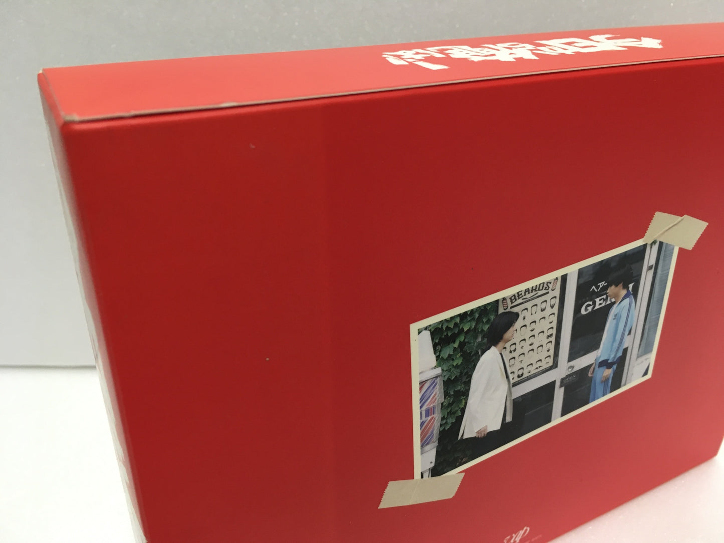 ※送料無料※ 今日から俺は!! Blu-ray BOX ブルーレイ7枚組 中古 囗G