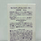 モイスチュアコントローラー 美容液 30ml＋15ml