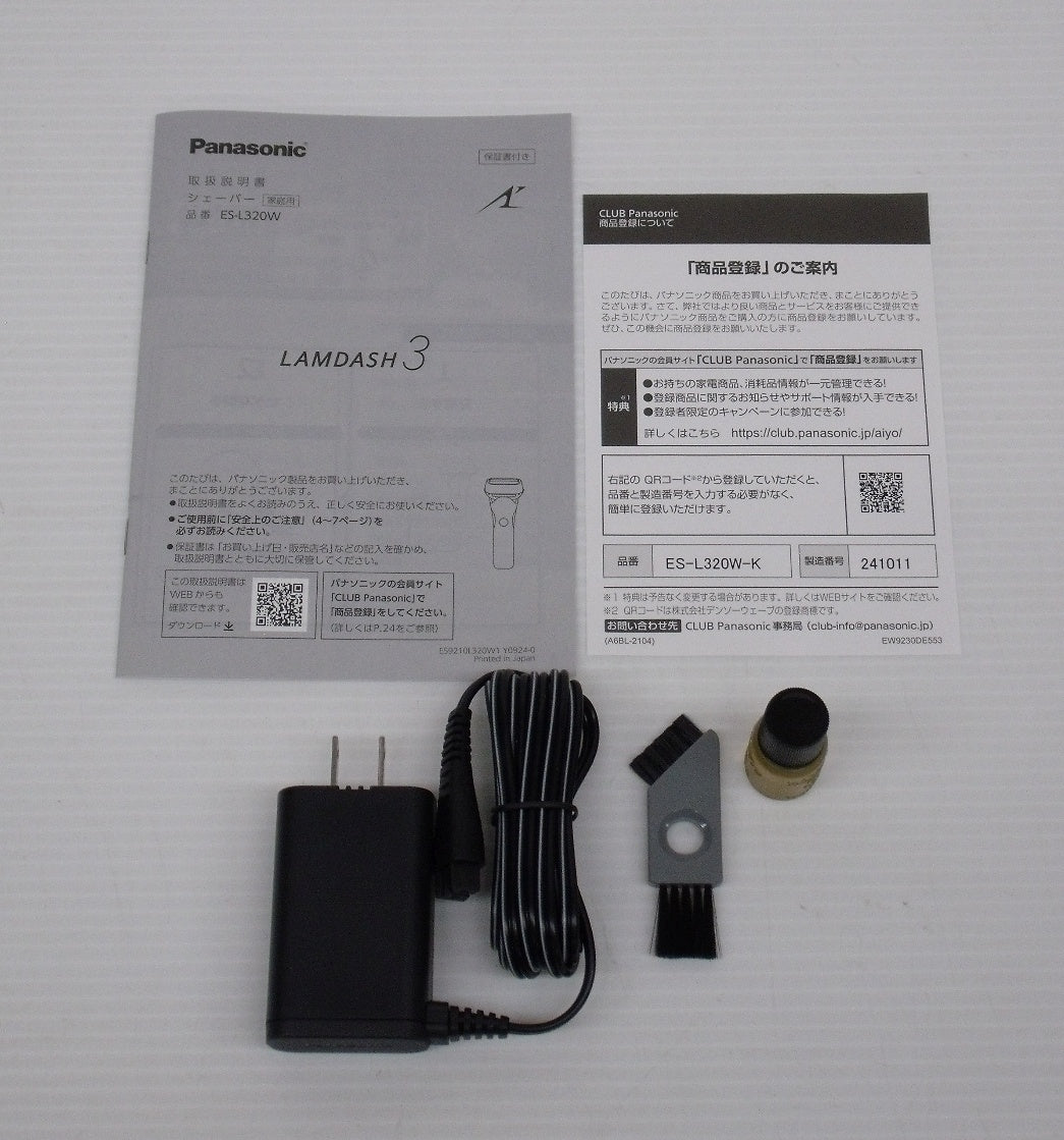 未使用！パナソニック シェーバー ラムダッシュ 3枚刃 ES-L320W-K囗T巛