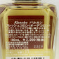 カネボウ バルカン フレッシュコロン 180ml