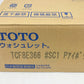 TOTO ウォシュレット TCF8E366#SC1