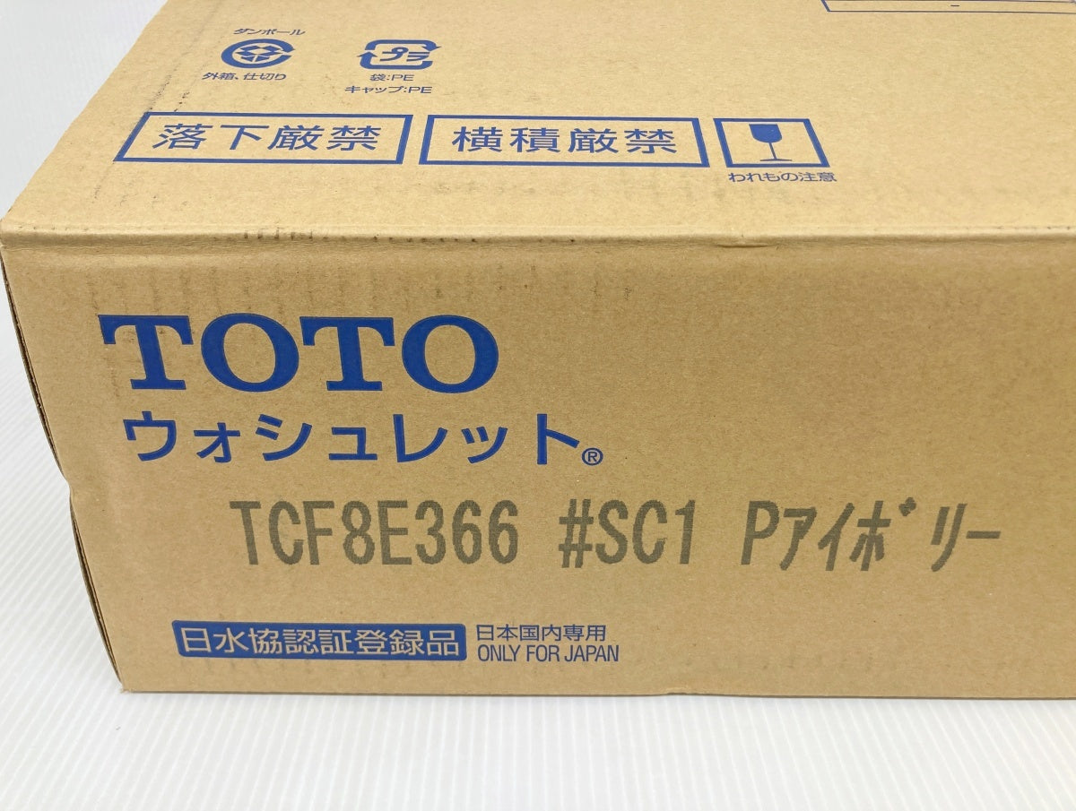 TOTO ウォシュレット TCF8E366#SC1