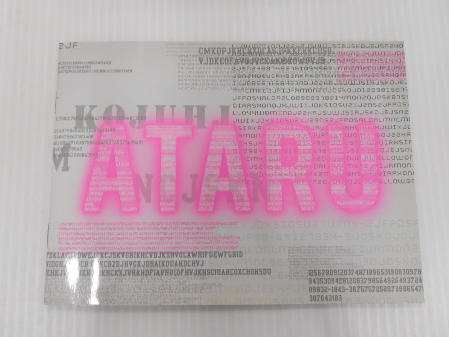 ブルーレイ ATARU Blu-ray BOX ディレクターズカット他まとめ売り 中古囗T巛