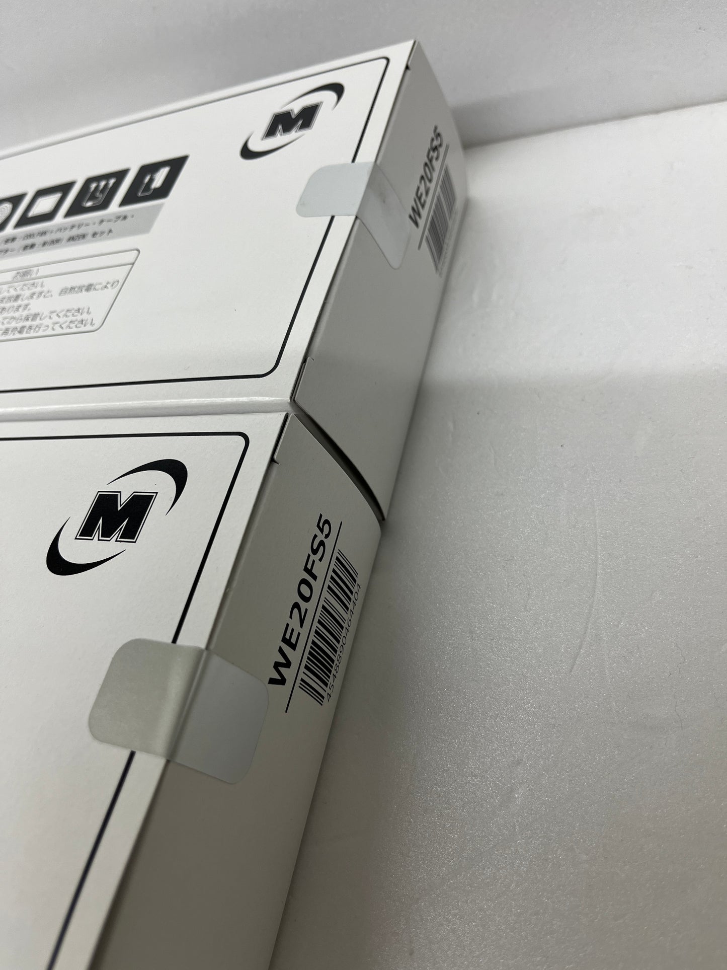 未開封 ミドリ安全 COOLFAN WE20FS5 2個セット