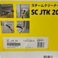 未開封 KARCHER ケルヒャー スチームクリーナー SCJTK20 アクセサリーセット付き