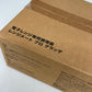 未開封 電子レンジ専用調理器 レンジメート プロ グランデ