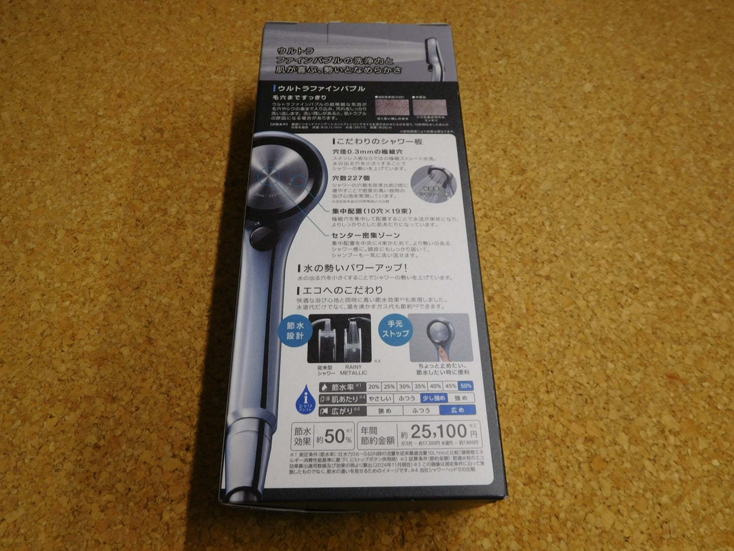 送料無料 SANEI ウルトラファインバブル レイニーメタル シャワーヘッド 囗T巛