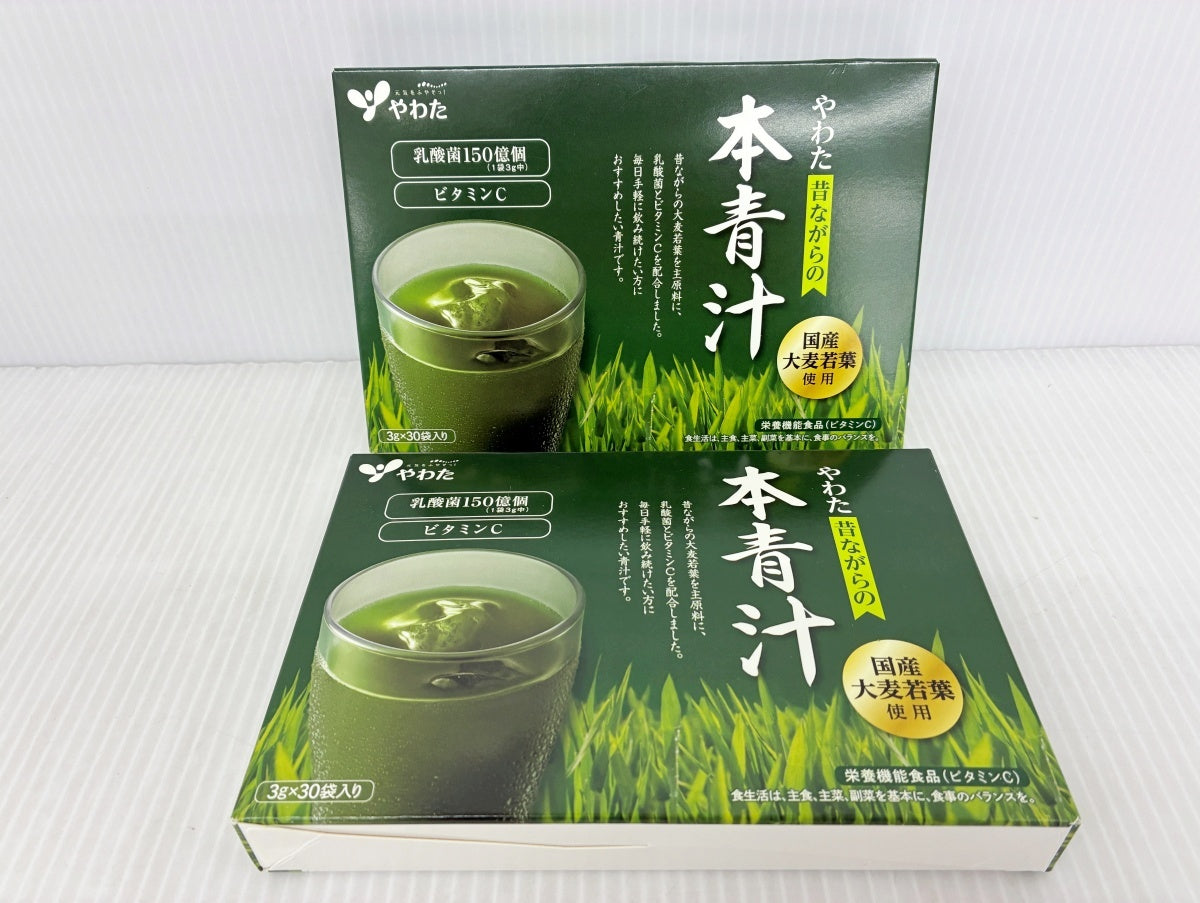 やわた 昔ながらの 本青汁 30袋×2箱 賞味期限 2026.11