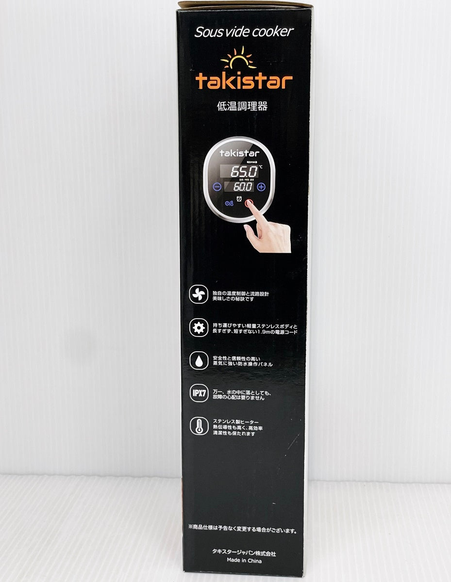 takistar タキスター 低温調理器 TA-SV1H 2021年製