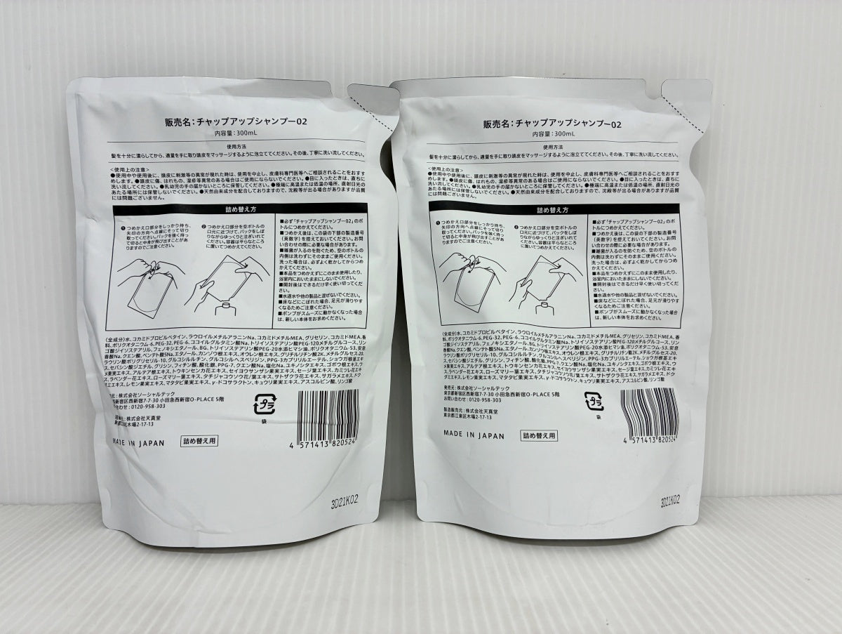 CHAP UP シャンプー02 300ml＋詰め替え用 (300ml×2)