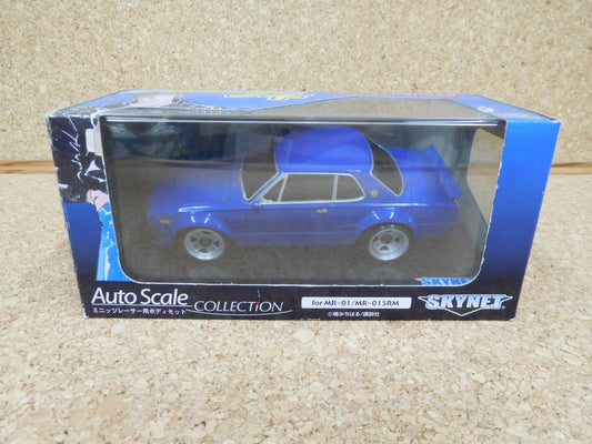 送料無料 SKY NET オートスケールコレクション シャコタンブギ ジュンちゃんのハコスカ(青) 囗T巛