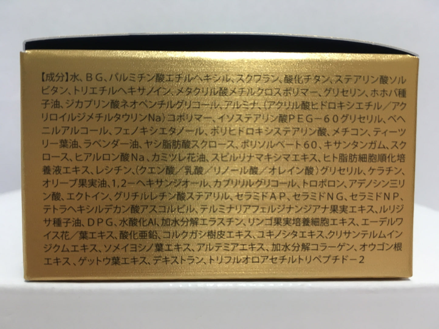 ※送料無料※ エビーゼ ヒカリエイジング プラチナム コート・ダジュール 美容液クリーム 30g 3個セット 未使用 囗G