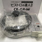 ※送料無料※ Iwatani ビストロの達人Ⅱ イワタニカセットフー カセットガス グリルパン CB-GP-W 未使用品 囗G