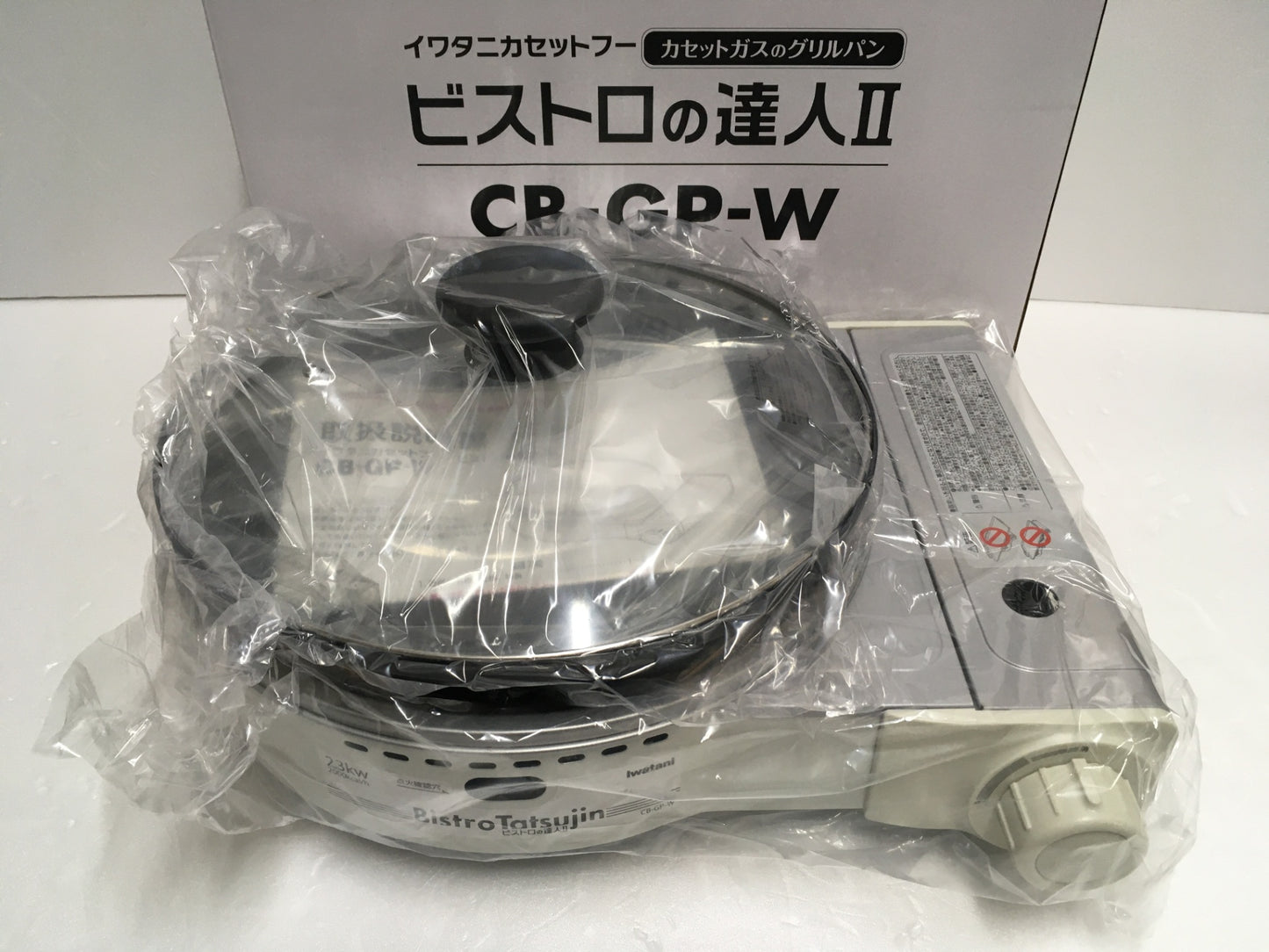 ※送料無料※ Iwatani ビストロの達人Ⅱ イワタニカセットフー カセットガス グリルパン CB-GP-W 未使用品 囗G