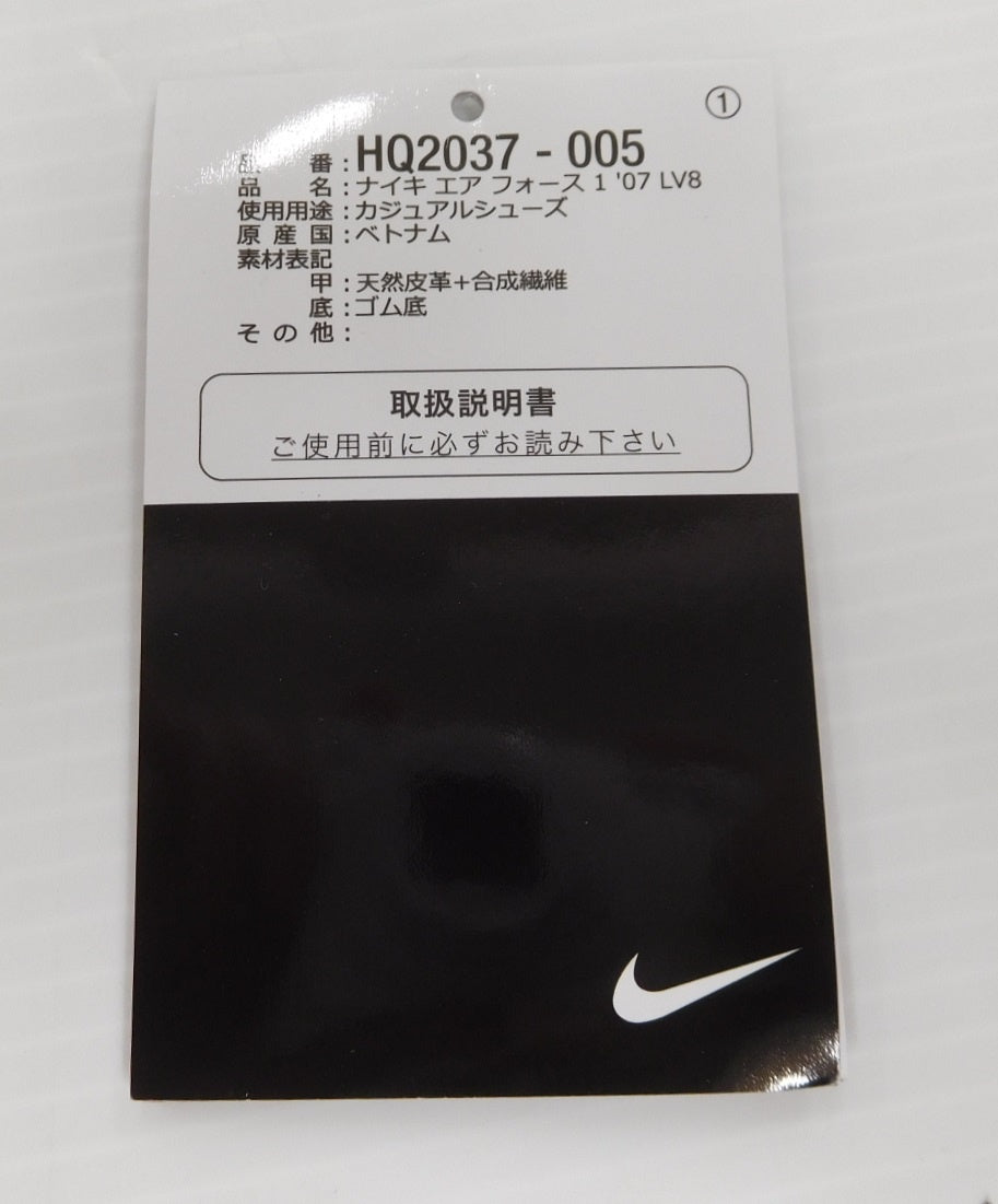 NIKE AIR FORCE 1 ‘07 LV8 ナイキ エア フォース 1 メンズ スニーカー ブラック・レッド HQ2037-005 size28.5cm囗T巛