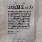 MARCHAPRILMAY マーチエイプリルメイ MAKIRON ホワイト 麻100% 日本製 中古囗T巛