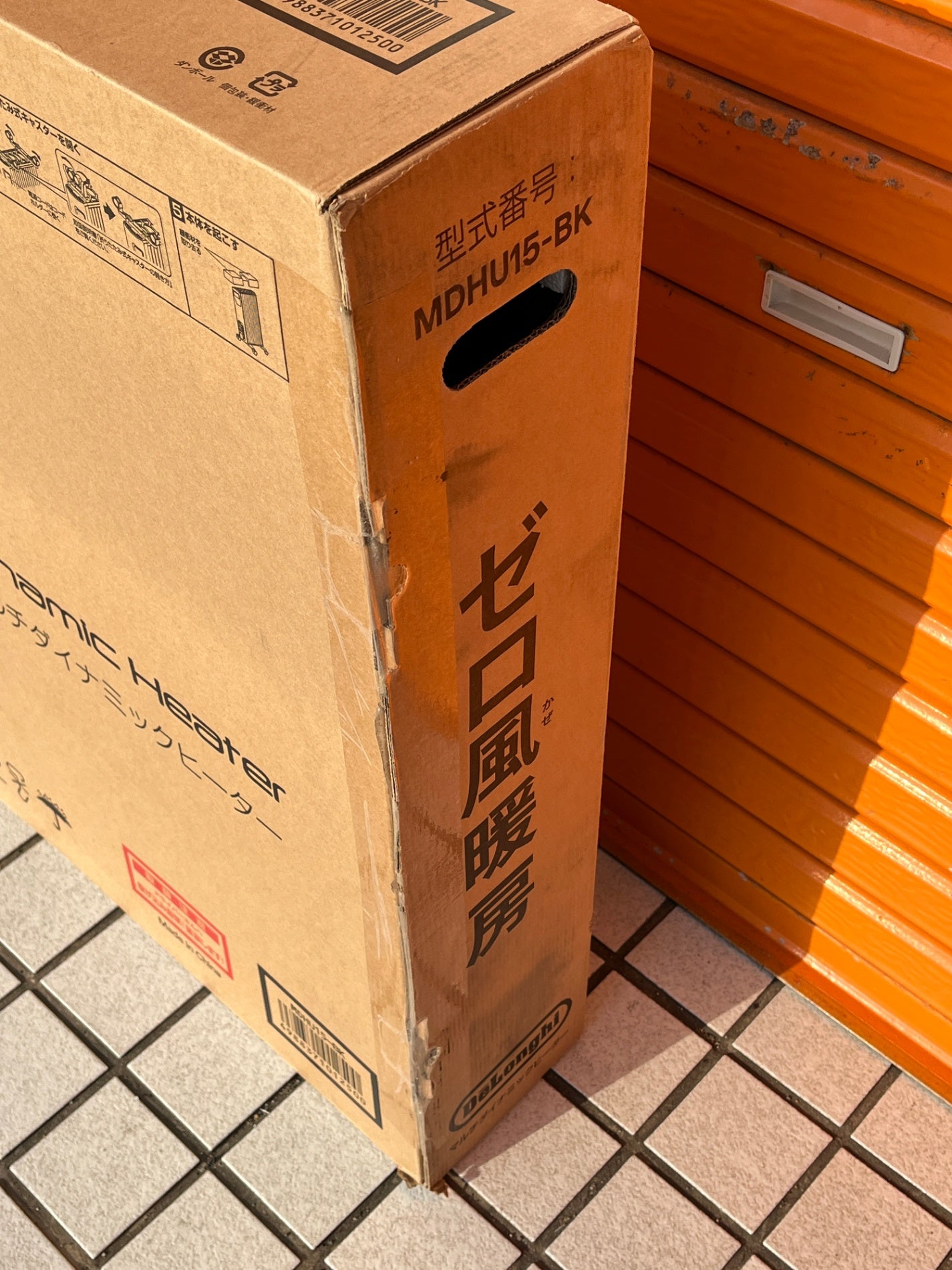 未開封 デロンギ マルチダイナミックヒーター MDHU15-BK