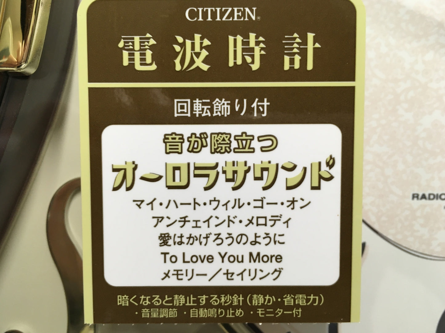 ※送料無料※ CITIZEN パルミューズコンチェルDX 4MN495-006 電波 掛時計 長期保管 未使用品 囗G