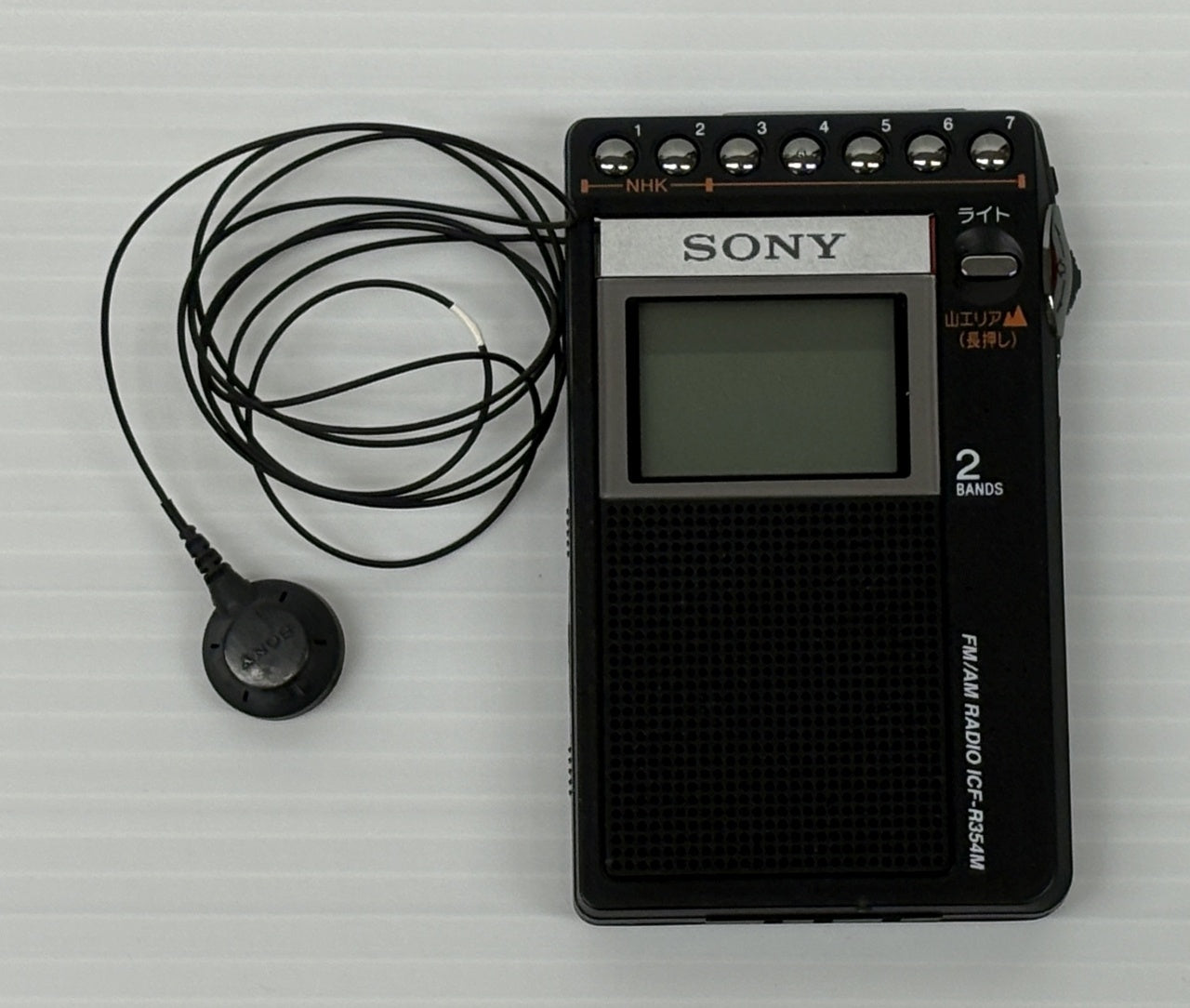 送料無料 SONY FM/AM PLLシンセサイザーラジオ ICF-R354M囗T巛