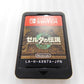 送料無料 クリックポスト発送 ゼルダの伝説 ティアーズ オブ ザ キングダム ソフトのみ囗T巛