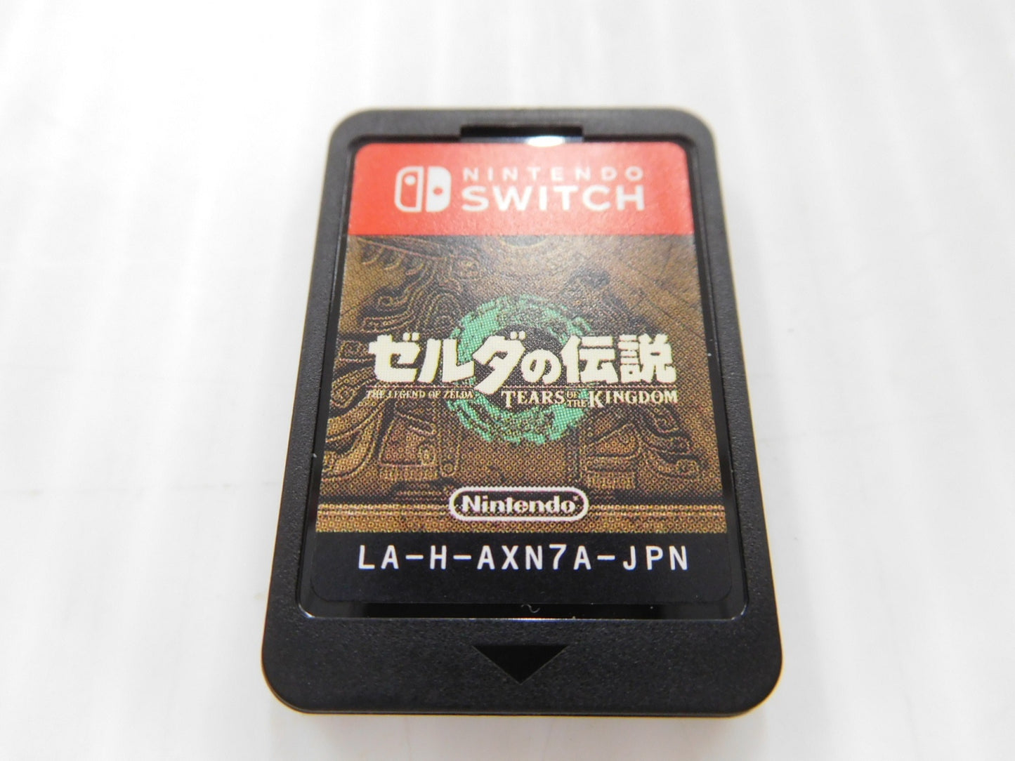 送料無料 クリックポスト発送 ゼルダの伝説 ティアーズ オブ ザ キングダム ソフトのみ囗T巛