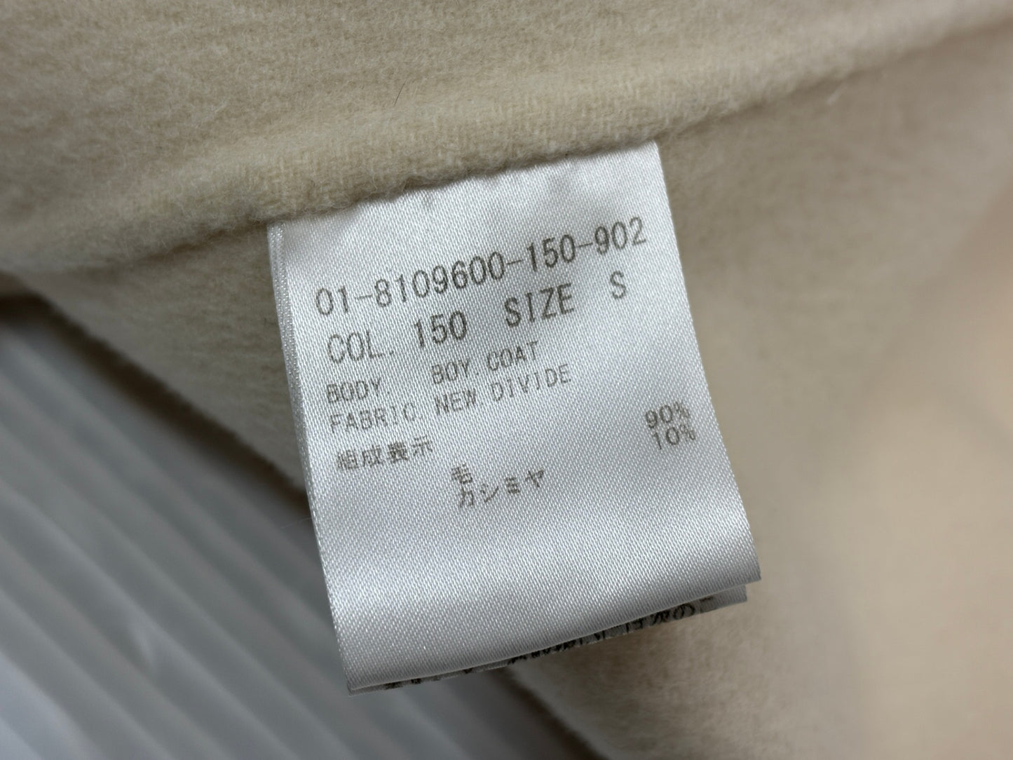 セオリー NEW DIVIDE チェスターコート サイズS カシミヤ混 Theory