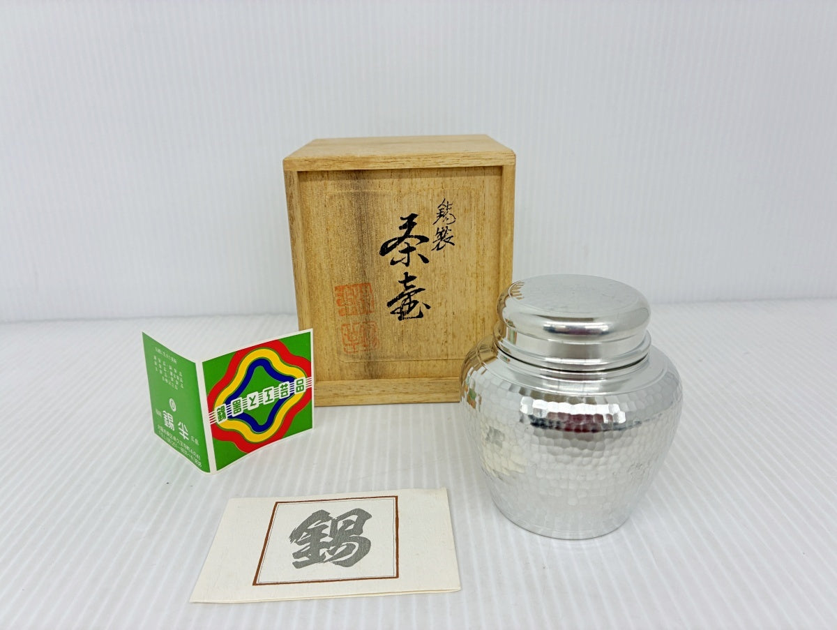 錫半 錫製茶壷 木箱入り