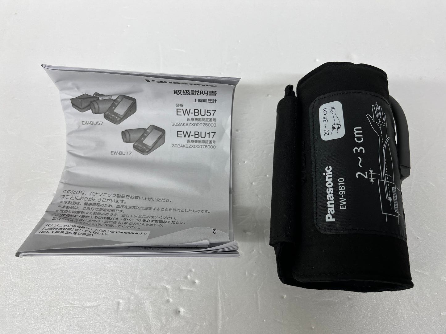 Panasonic パナソニック 上腕血圧計 EW-BU17-T