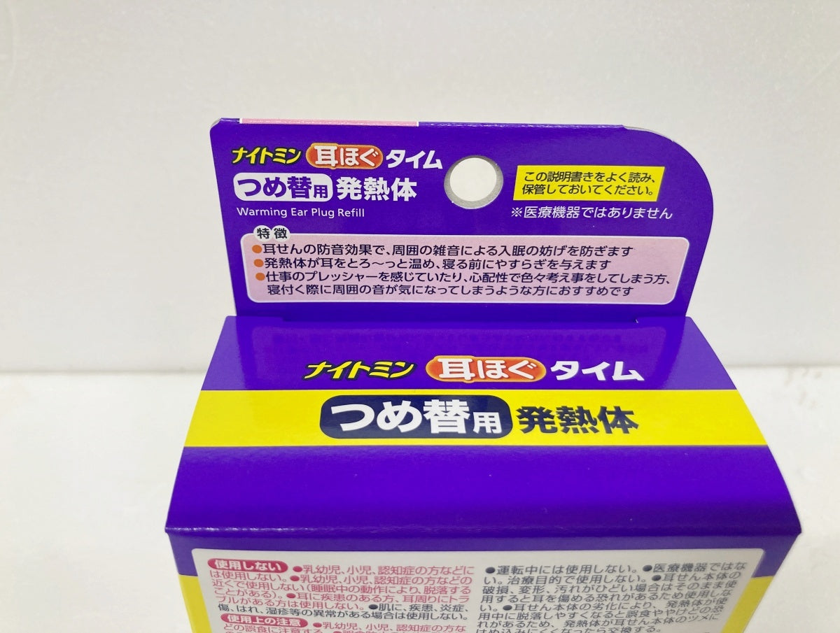 ナイトミン耳ほぐタイム つめ替用 発熱体