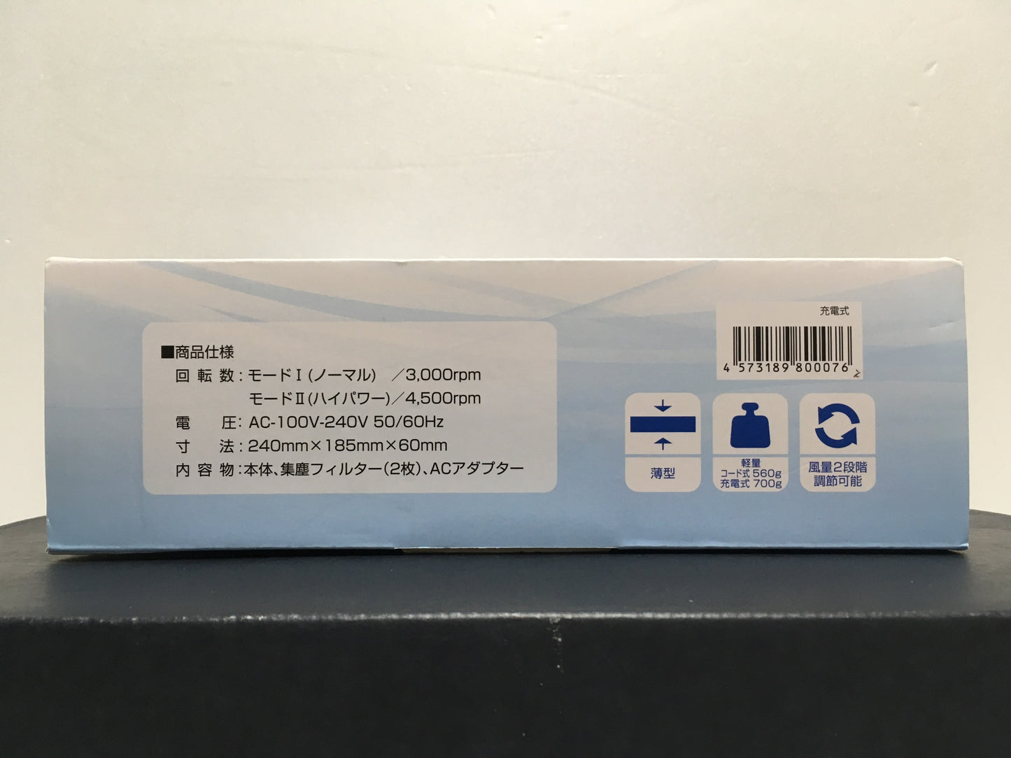 ※送料無料※ WSPTジャパン DUSTY 卓上集塵機 ダスティ 未使用品 囗G