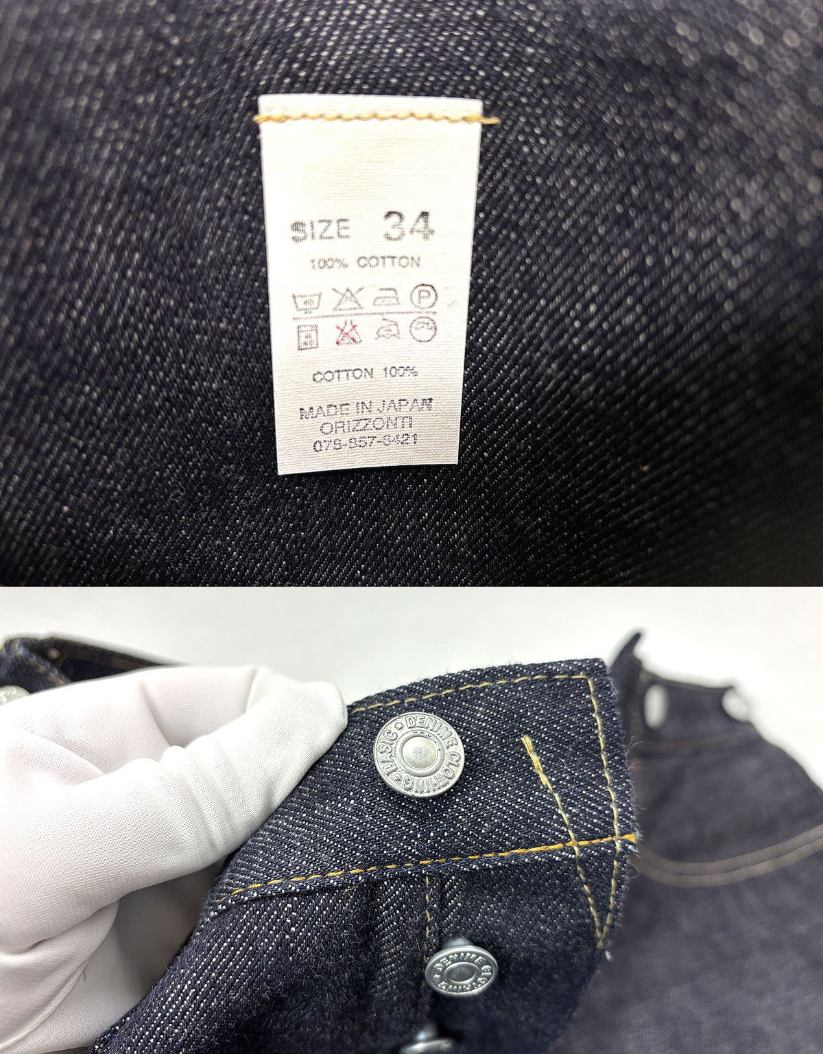 DENIME ドゥニーム デニムパンツ サイズ34 ORIZZONTI オリゾンティ シンチバック 日本製