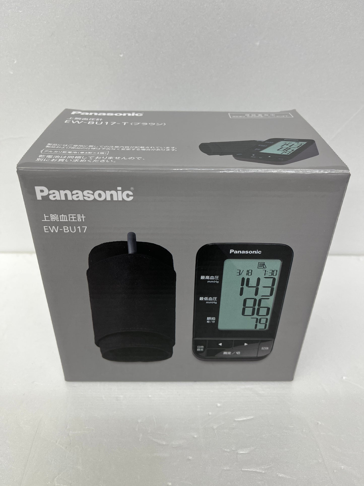 Panasonic パナソニック 上腕血圧計 EW-BU17-T