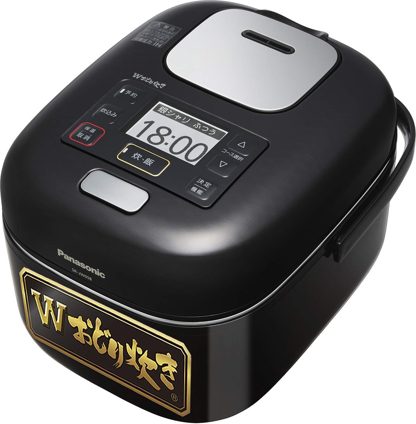 ※送料無料※ Panasonic 可変圧力IHジャー炊飯器 おどり炊き SR-JW058-KK シャインブラック 3合炊き 未開封 囗G