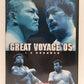 ※送料無料※ PRO-WRESTLING NOAH プロレスリング ノア DVD4枚セット 中古 囗G