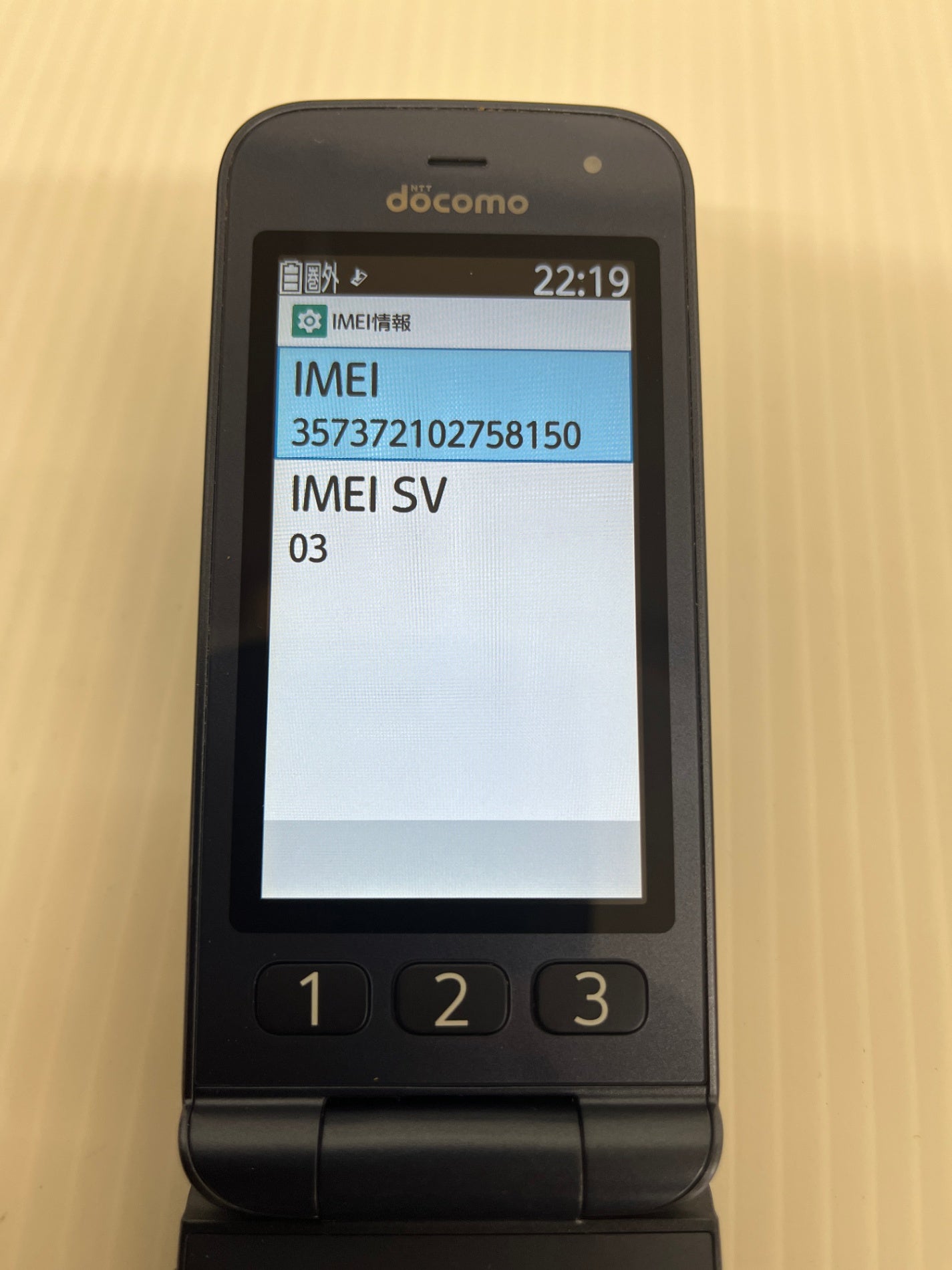 docomo ドコモ F-01M らくらくホン 携帯電話 4G対応